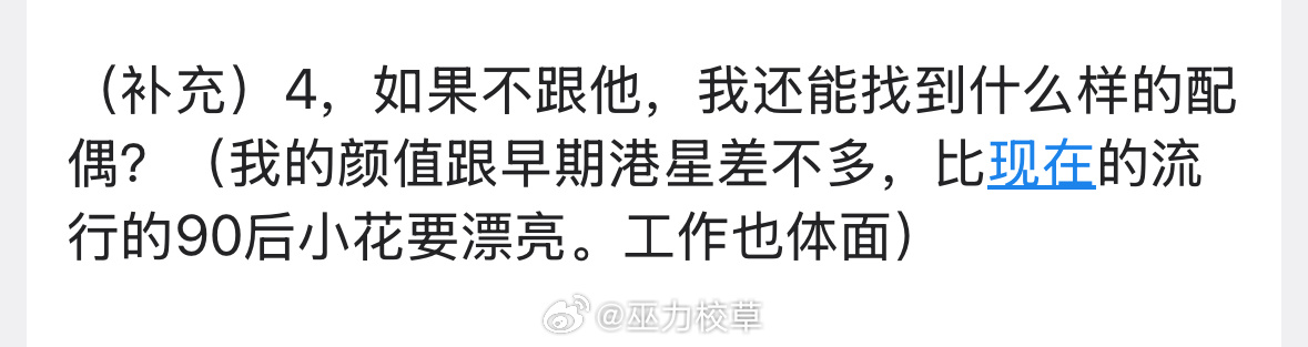 不能我一个人吃瓜 