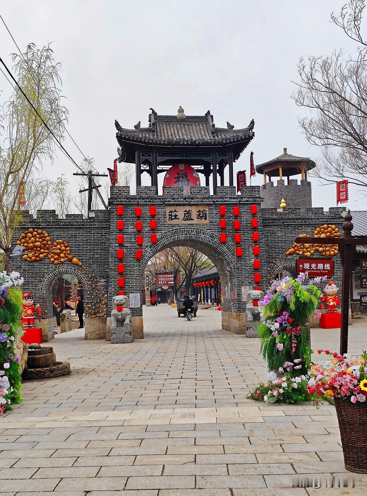 随拍辽宁省葫芦岛市葫芦古镇。
“葫芦古镇”又称“关东葫芦古镇”，地址在辽宁省葫芦