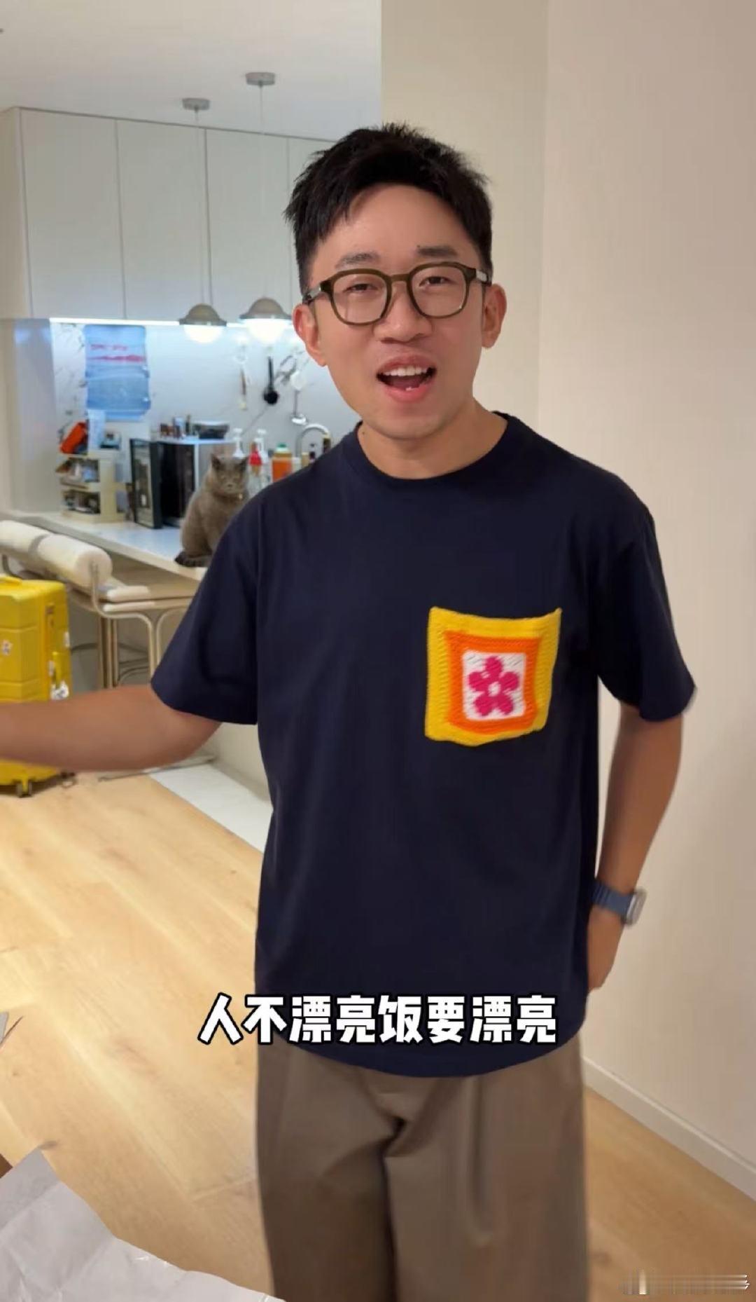 杨迪人不漂亮饭漂亮 谁懂啊！杨迪念菜名时有多“艰难”，饭菜上桌就有多惊艳，这饭的