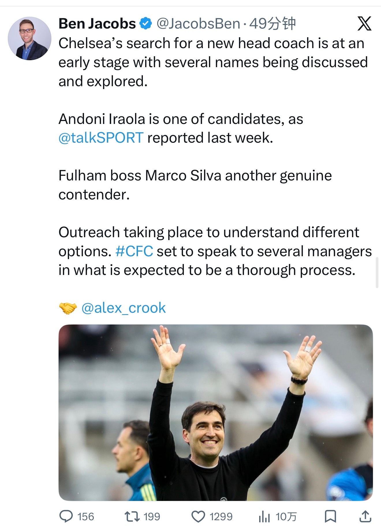 切尔西寻找新主教练的工作尚处于初期阶段，目前有多个名字正在被讨论和考察。正如上周