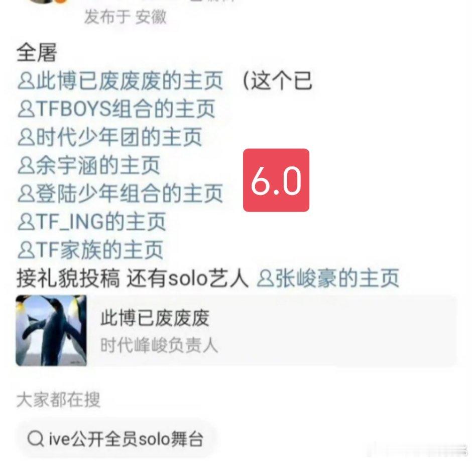 看不懂思密达 ​​​