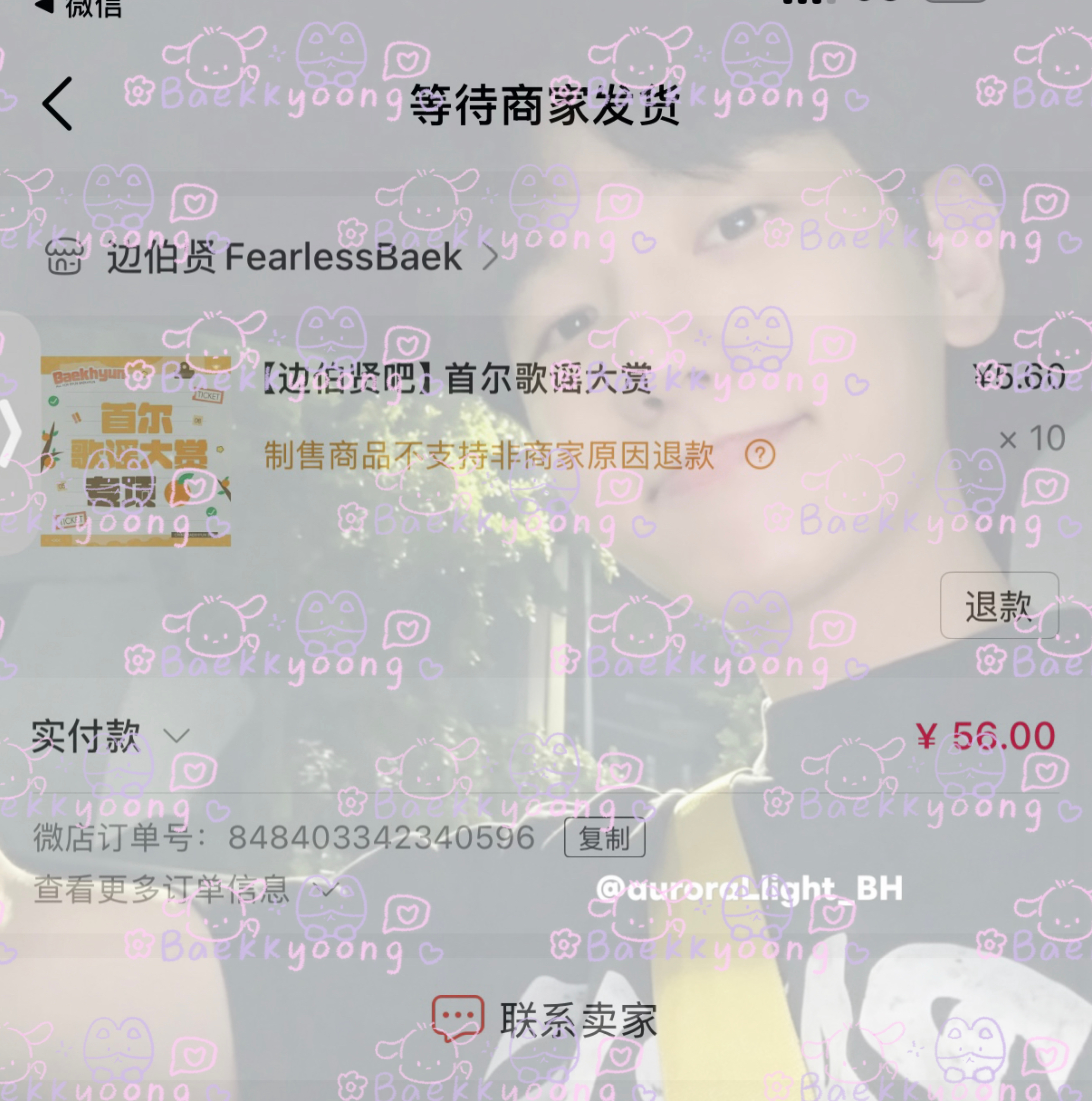 再打点，哥哥一定要赢呀 
