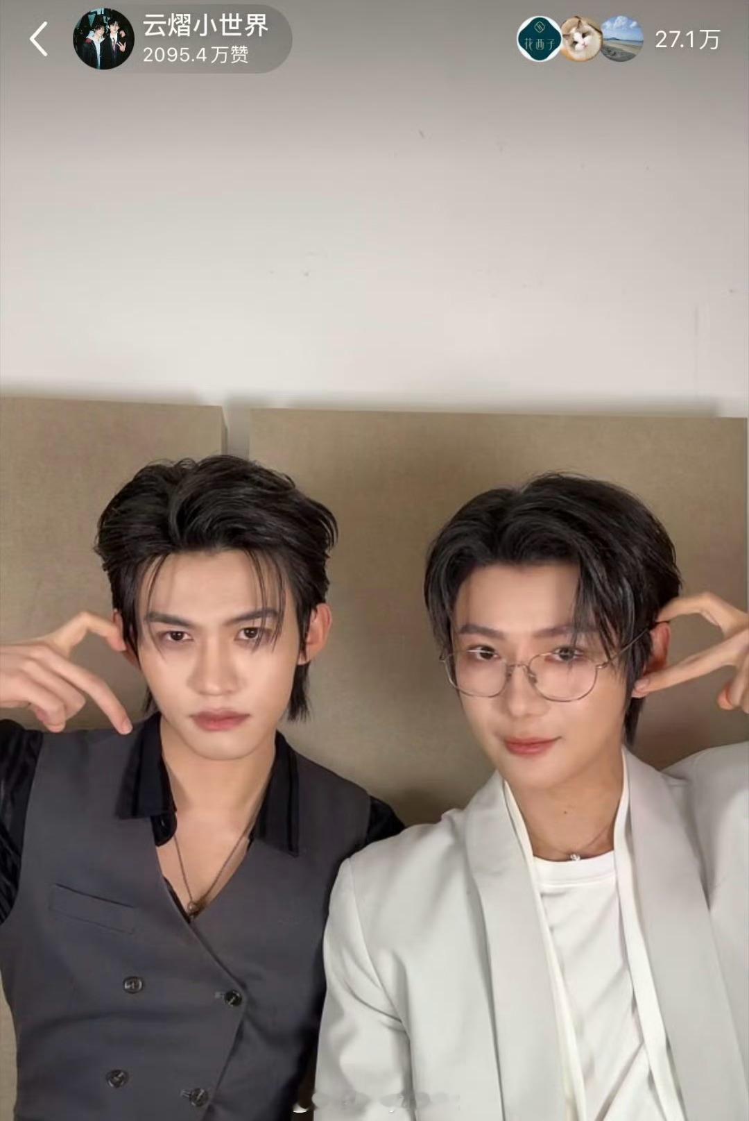 云熠星河 郝熠然云旗直播间人数近30万，开年第一播，有没有希望成为2026紫薇星