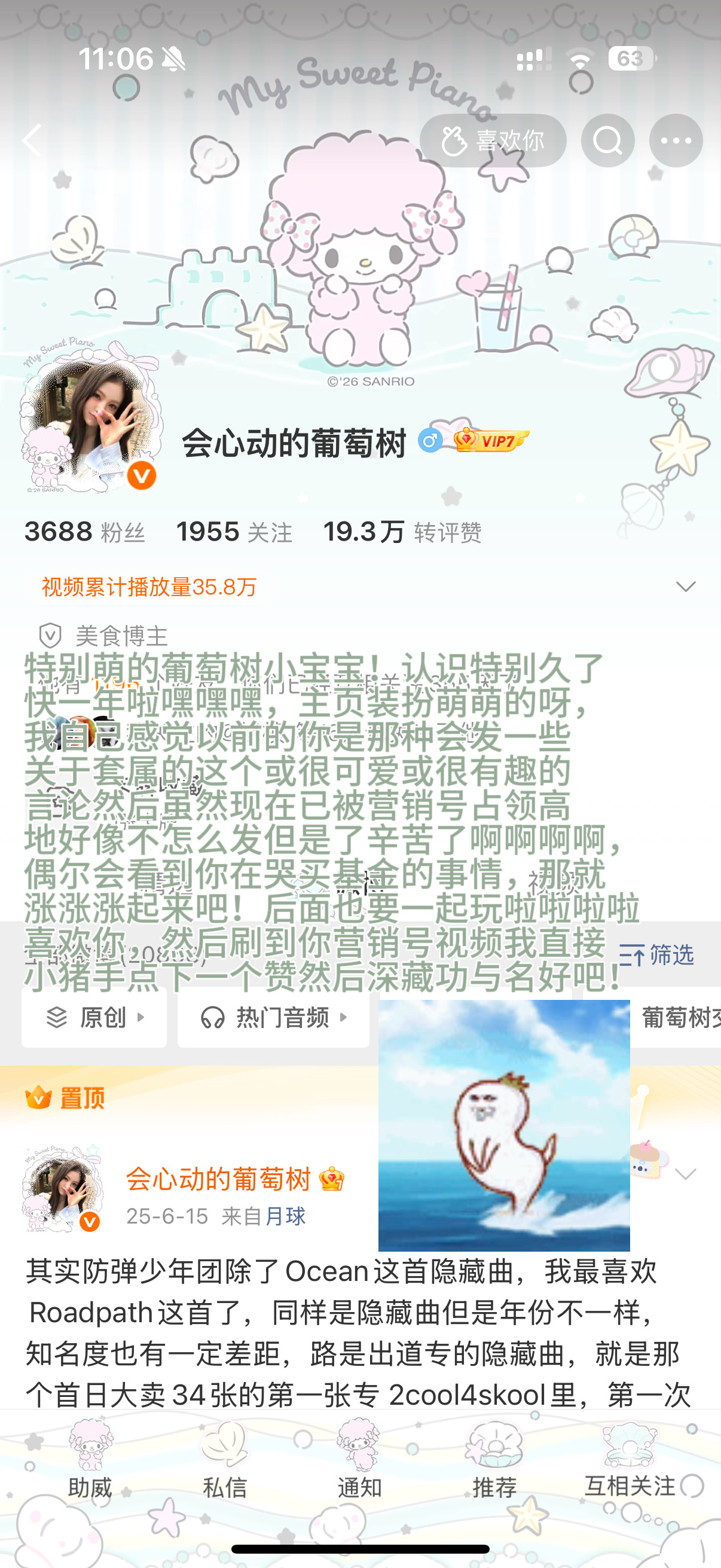 嘿嘿嘿 