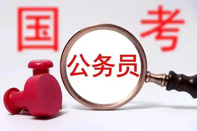 孩子，你为什么一定要报这个岗位？你确定考的上！
 我的侄儿是今年第二次参加国考，