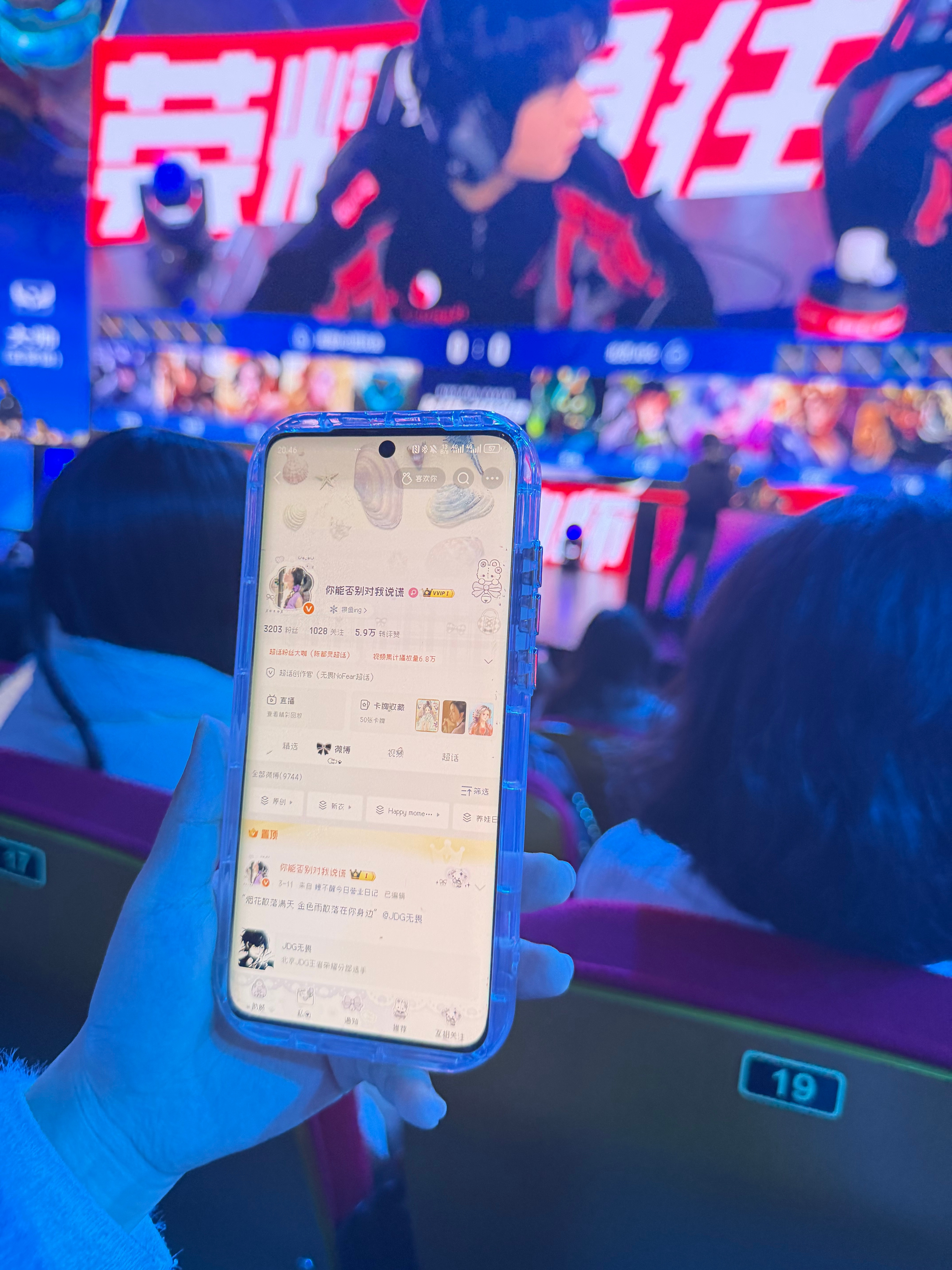 也是和薇薇同框上了感谢我宝