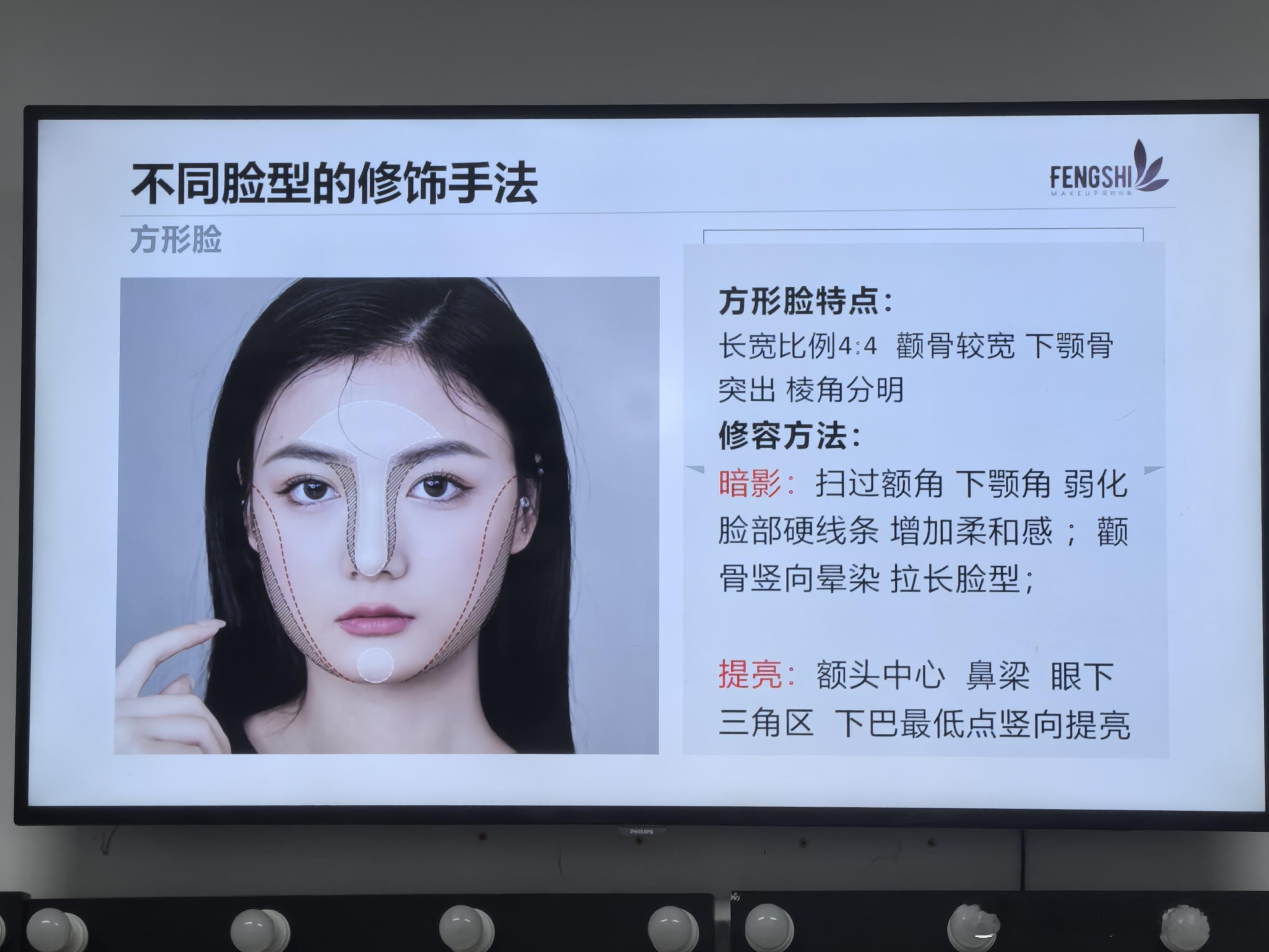 修容的正确打开方式｜新手修容教程今天学习非常重要的修容，修容修的好，大方脸都能变