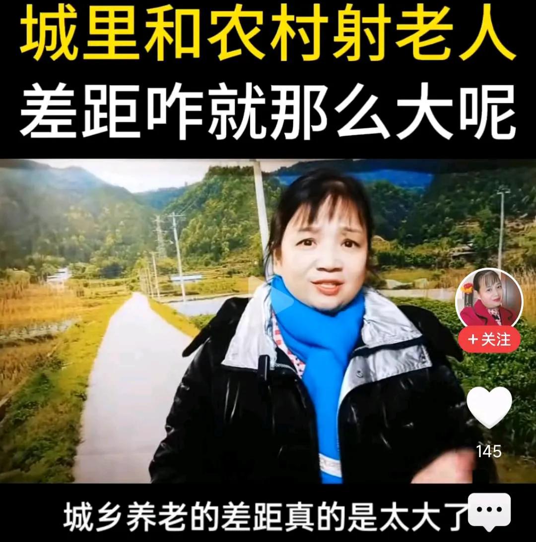 农民数量相对较多，你们就拼命地蹭流量。
城市大龄失业者数量相对较少，你们就充耳不