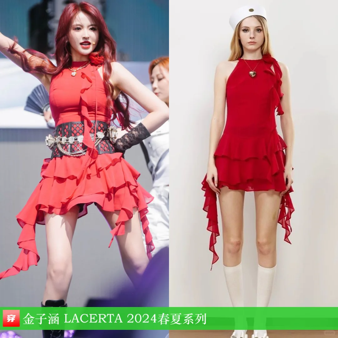 金子涵、万妮达、张予曦、孔雪儿 | LACERTA