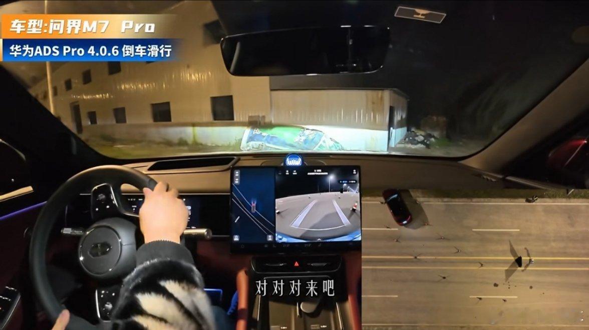 相信大家都清楚了，新能源汽车竞争早迈入智能辅助驾驶下半场，在这个关键节点，华为乾