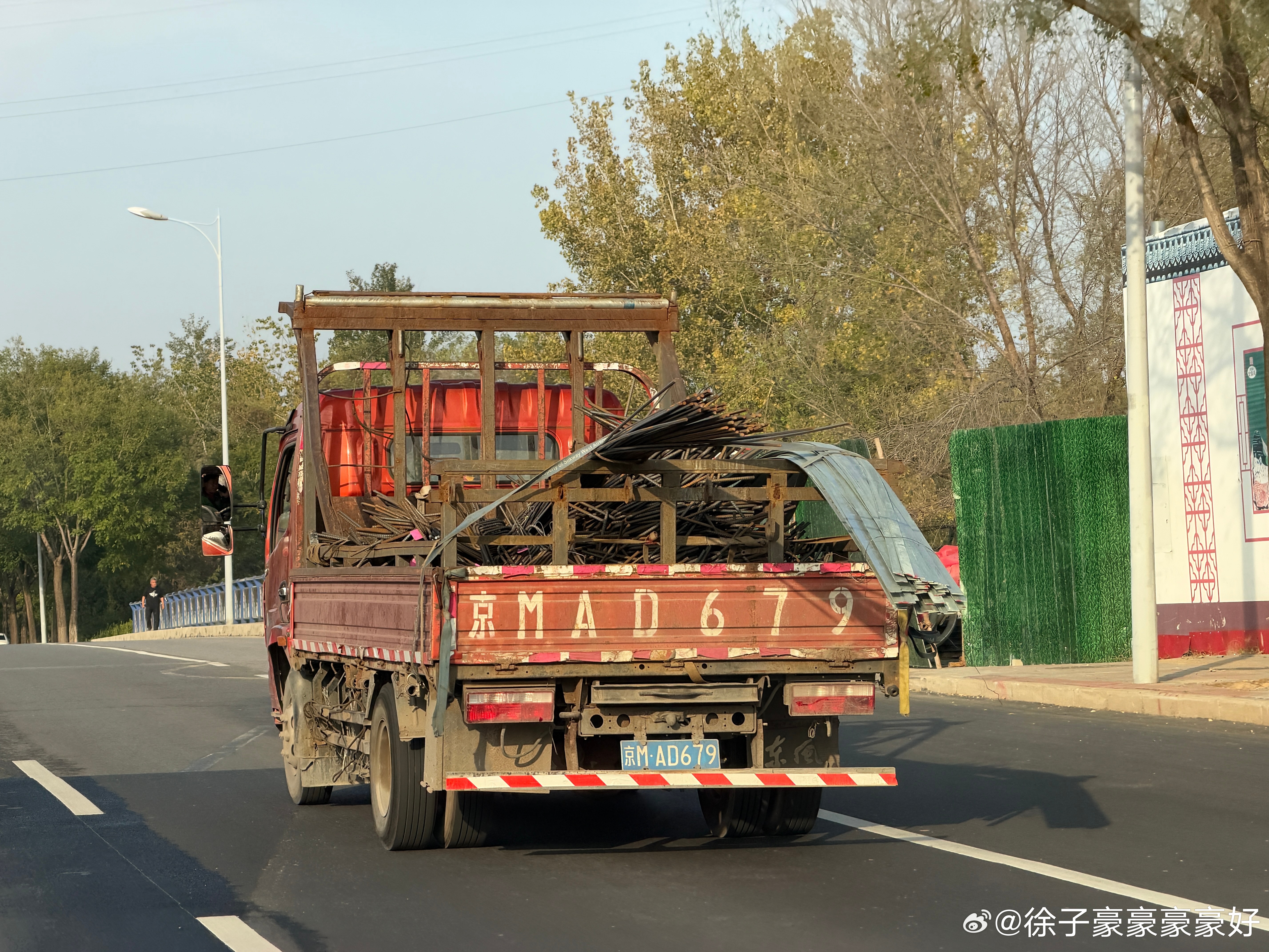 开车可得离这什么拉卷的，拉管的，拉钢筋的远点，我前面这车上的钢筋一忽闪一忽闪的，