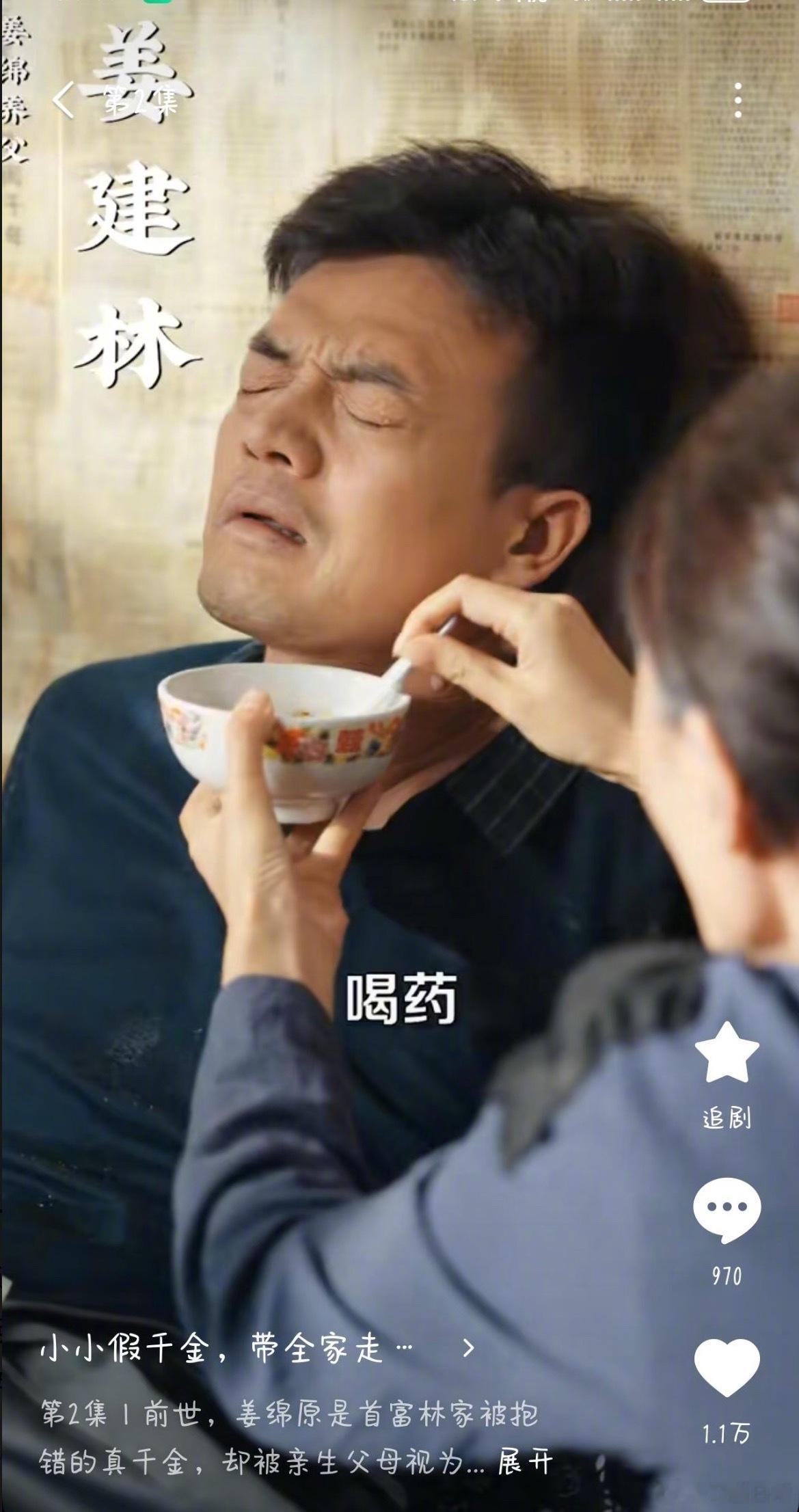 以为jyp去演短剧了 ​​​