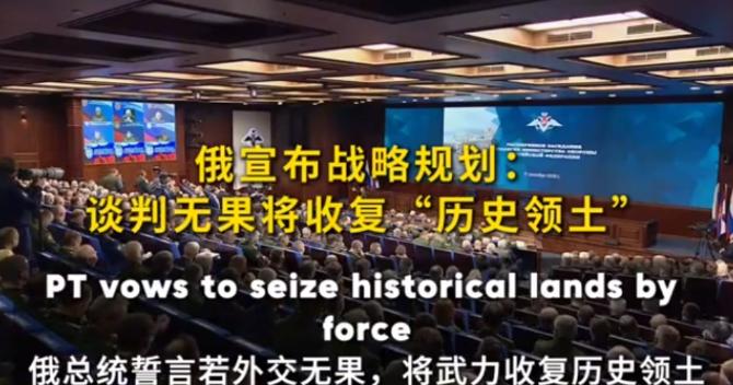 普京也不想再拖了，2025年12月份他在国防部会议上表示，如果乌克兰再不屈服，将