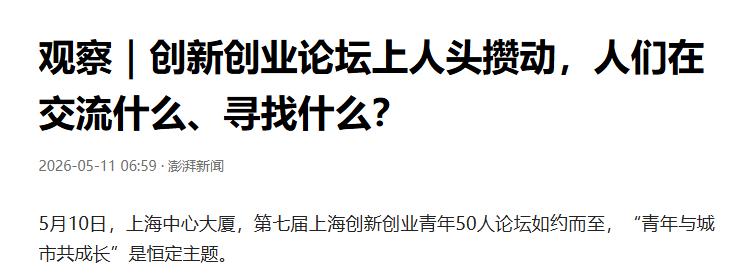 一人公司能否真正落地？上海已然抛出1296条政策。这一举措似在为一人公司的发展探