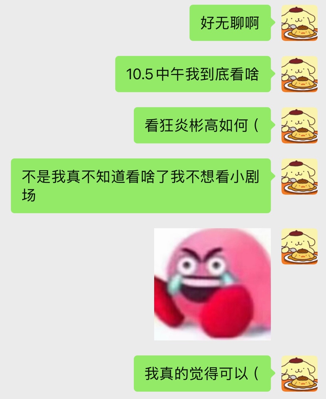 这不对吧我无法接受 