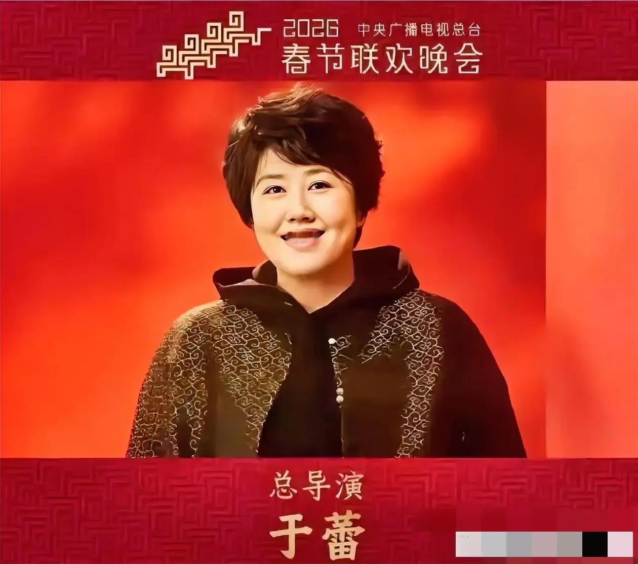 看完今年的马年春晚，特别想给春晚总导演于蕾提3个建议。
第一点建议，歌舞类节目太