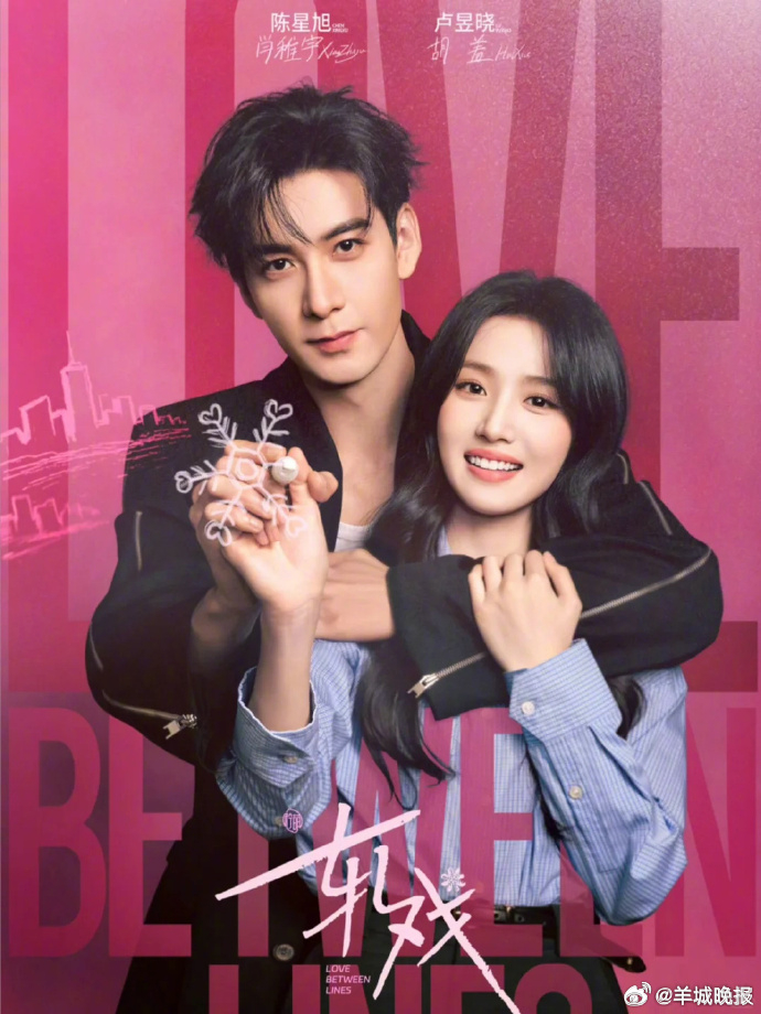 【这个周末你追了哪部好剧？】周末是追剧的最佳时间，在家中打开一部剧沉浸式观看，随