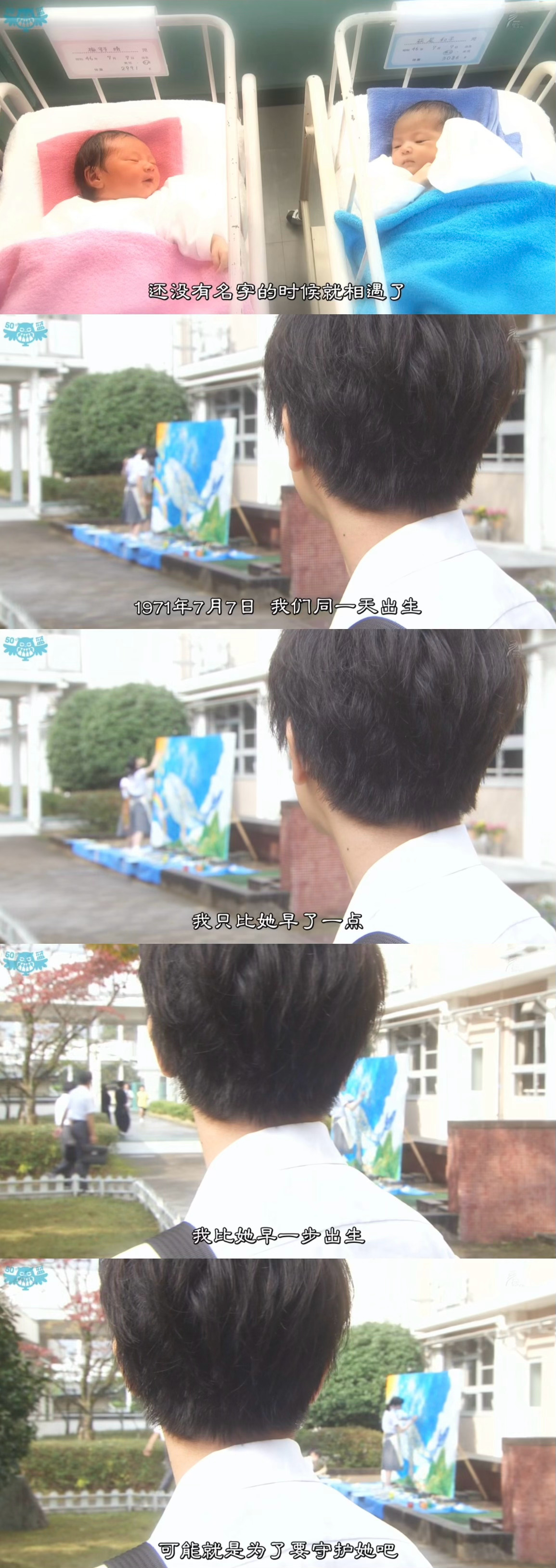 《一半蓝色》剧情非常曲折但是CP相当好嗑。里面的每一个角色都非常温暖非常优秀，男