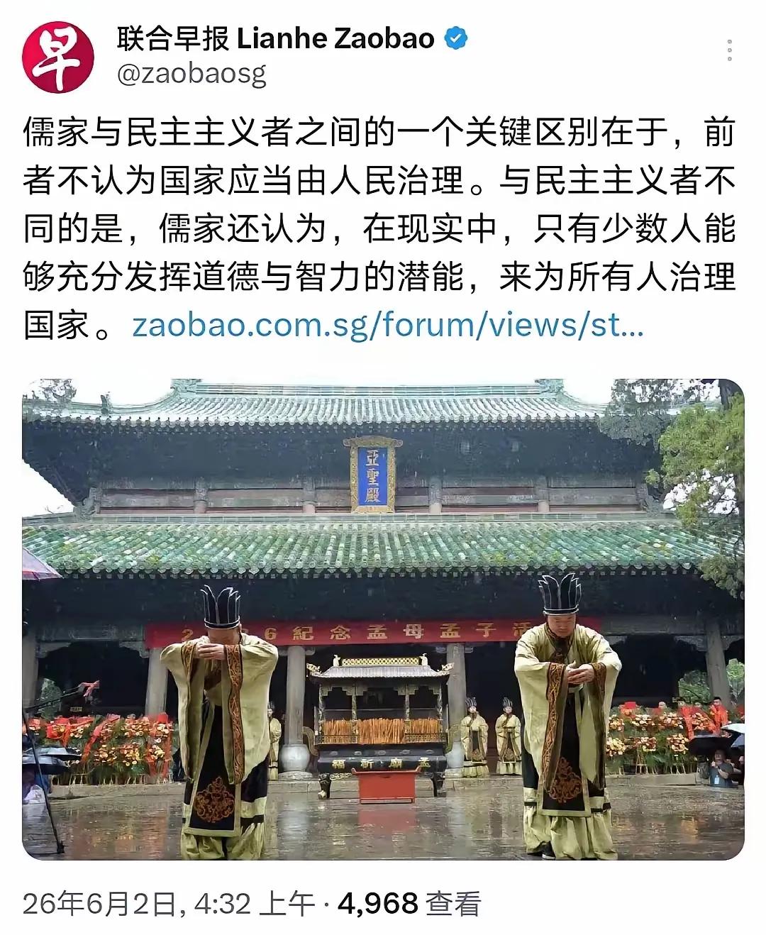 五四运动已经定性，儒家文化没用，相比较西方民主法治科学文明，是落后文明。