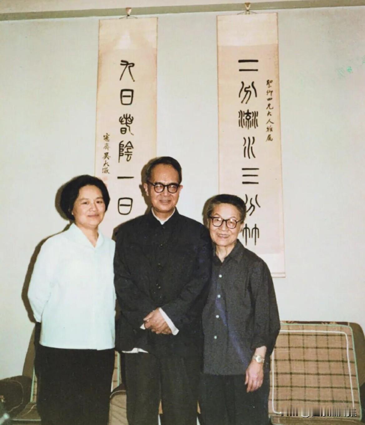 1977年，钱锺书、杨绛、钱瑗一家三口迁入北京三里河南沙沟寓所后，在新居前的合影