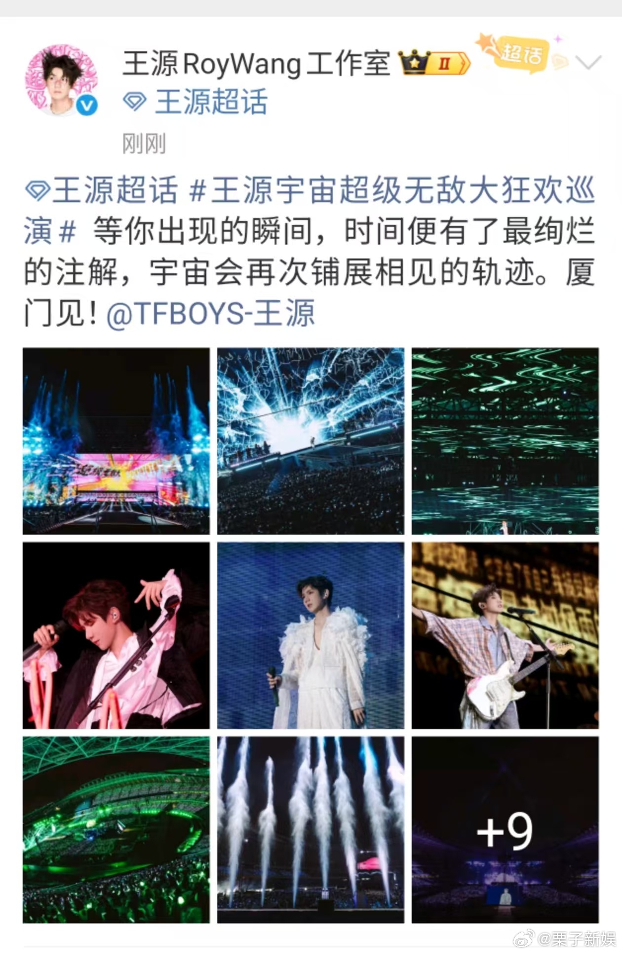 王源时间便有了最绚烂的注解王源出现的瞬间王源时间便有了最绚烂的注解，哇塞，[傻眼