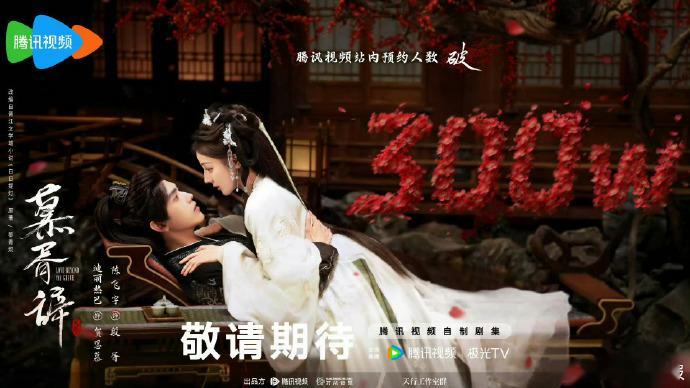 迪丽热巴慕胥辞开播时间锁定 Q2，剧集改编自《白日提灯》，优质班底加持值得关注。