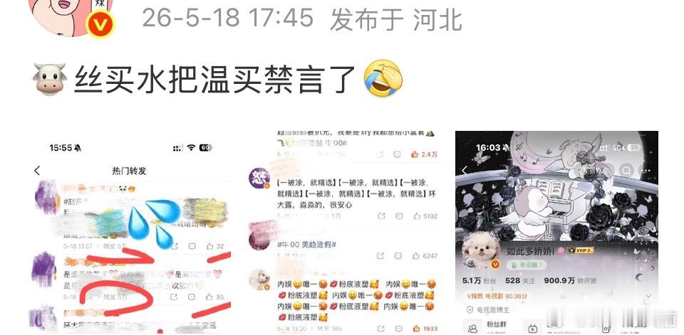 太幽默了，没想到牛丝露丝拉练是以这种方式结尾 