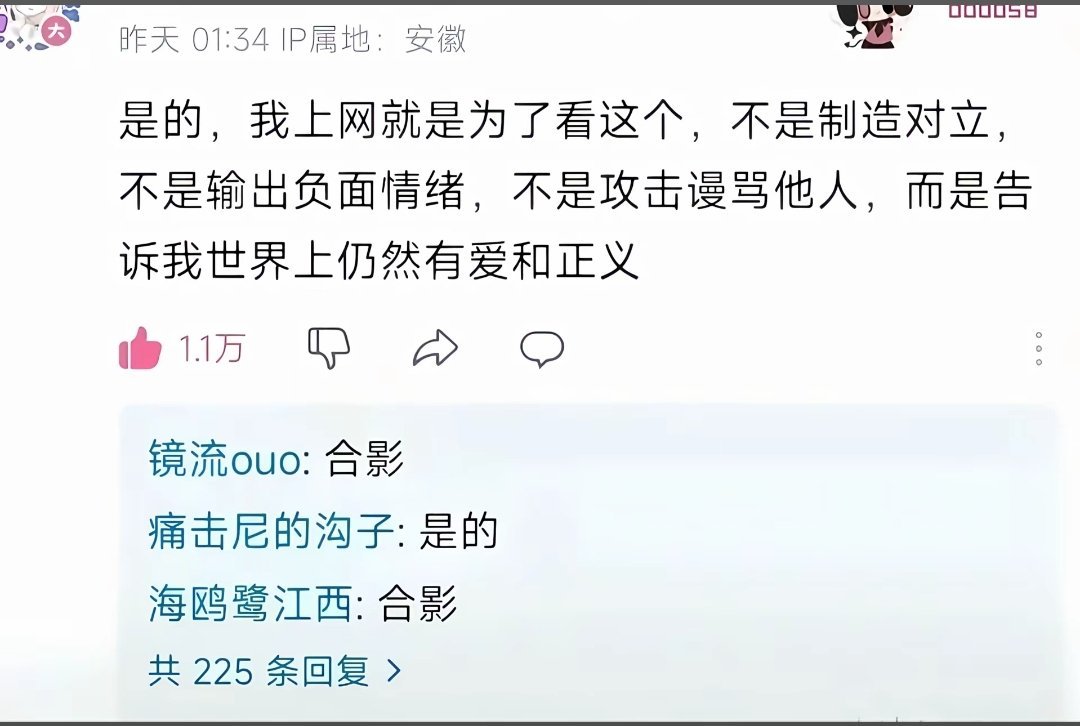 兜兜转转，温情时代开始复苏了。这个世界永远都需要温柔善良的人 