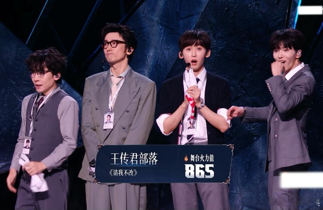王传君请我不改黑化版年会 看王传君《请我不改》才懂什么叫用舞台演职场，方案改到吐