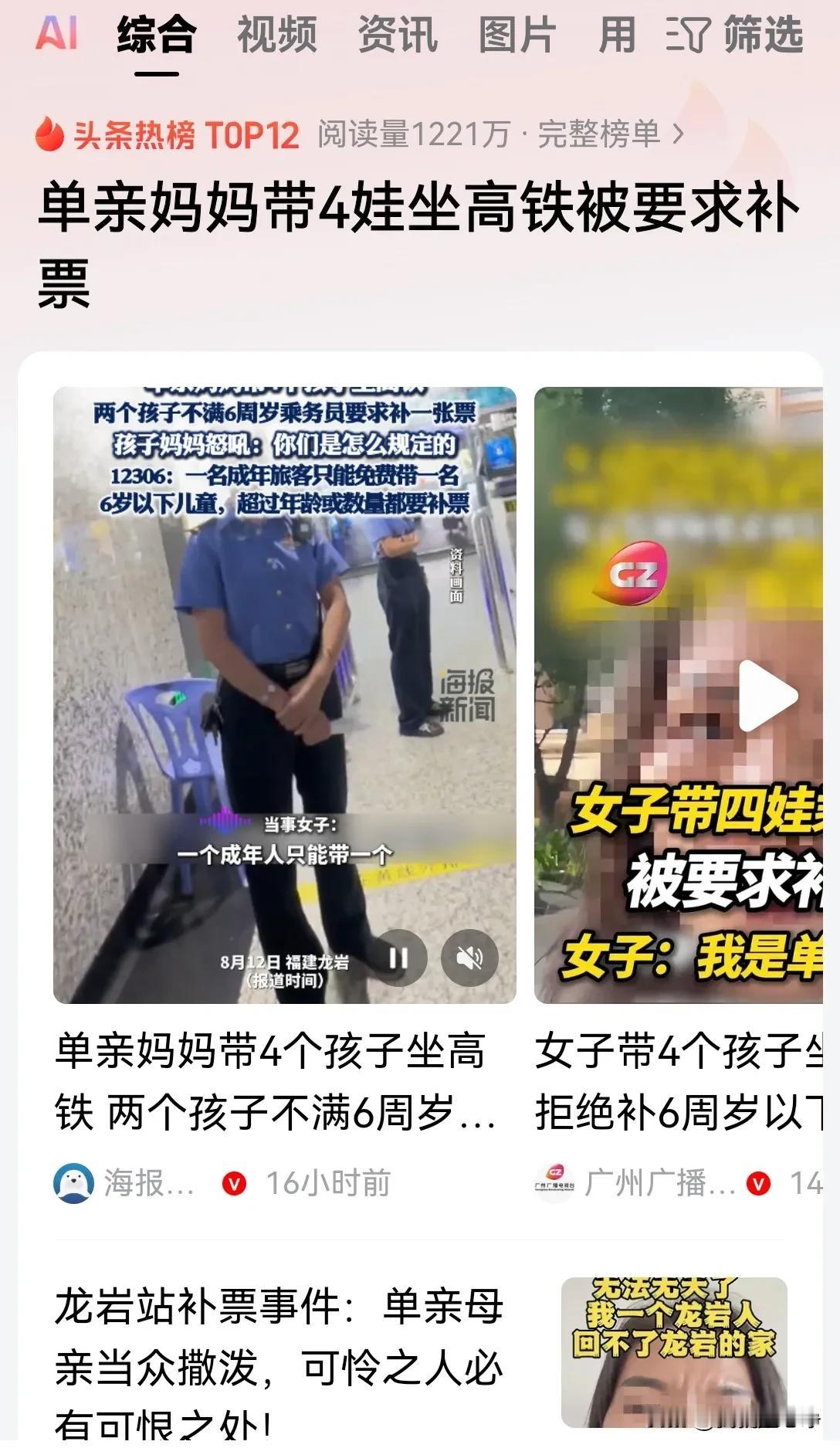 大家发现了吗？有很多成年人，尤其是成年女性，他们是不会成熟的！
他们的大脑回路停