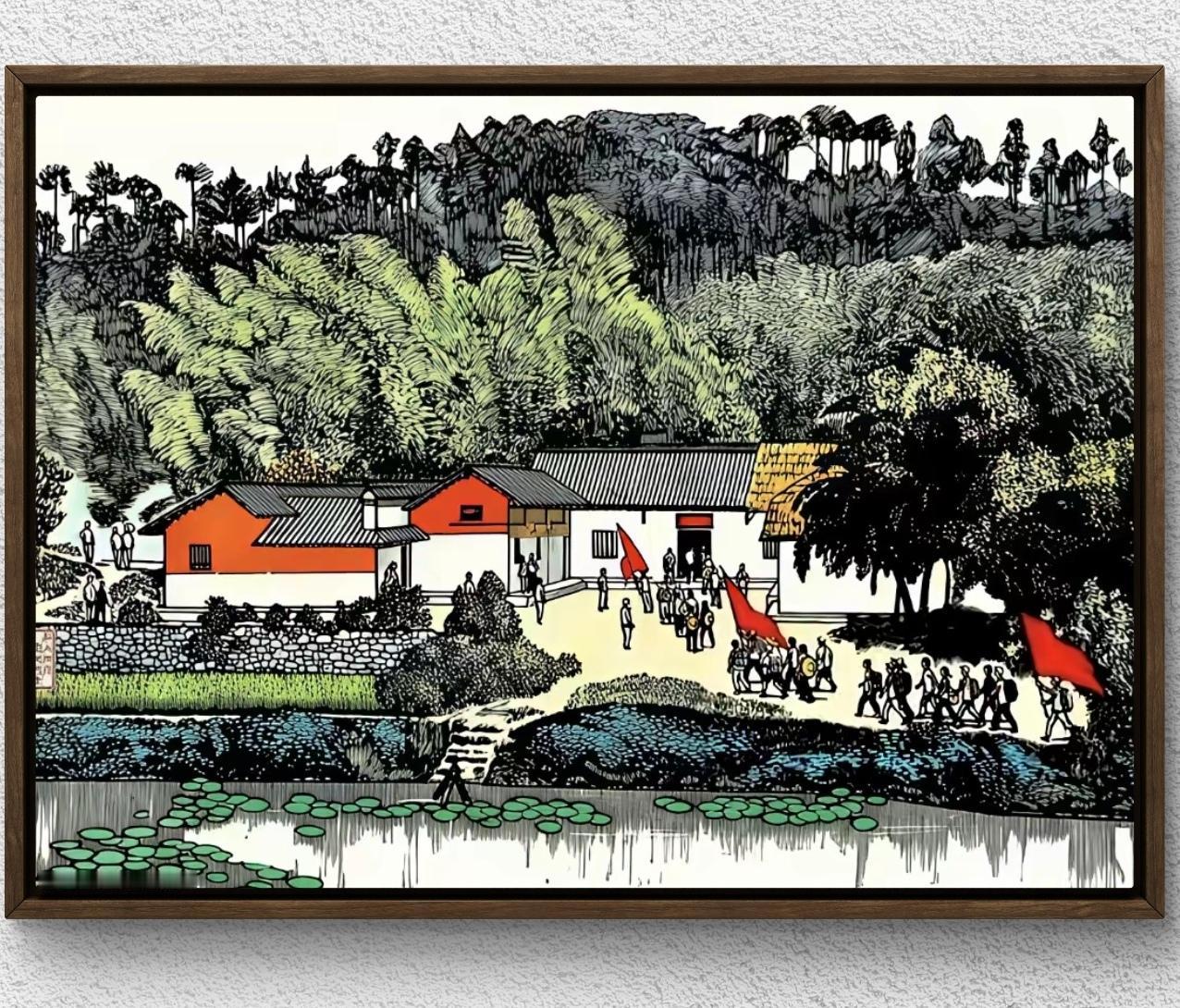 套色版画：《红太阳升起的地方 》
黄永玉作 1974年