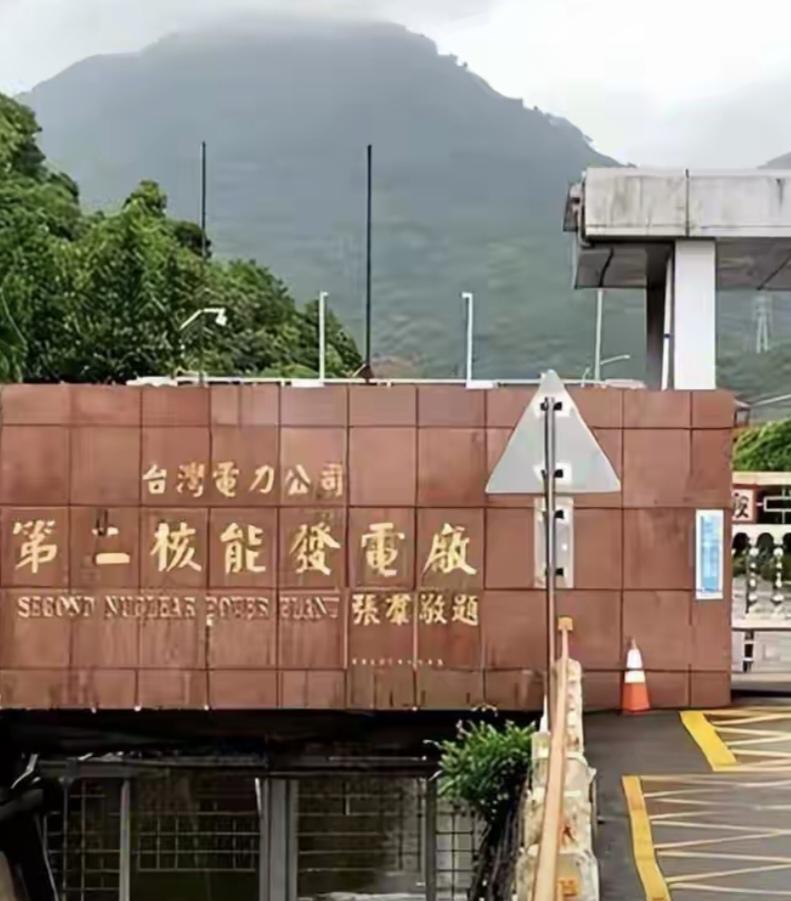 记得台湾有过一个口号，叫“我是人，我反核”，现在赖清德要重启核电了，不知道那些是