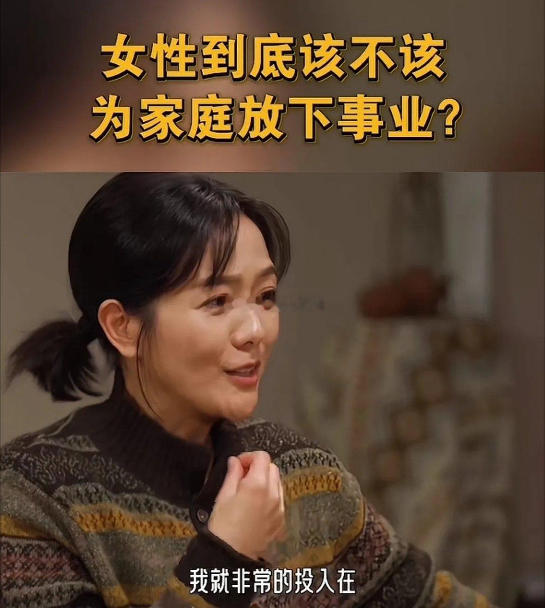 身为台长夫人的杨乐乐再复出像一个祥林嫂一样诉说着自己强加给自己的痛苦，有种为赋新