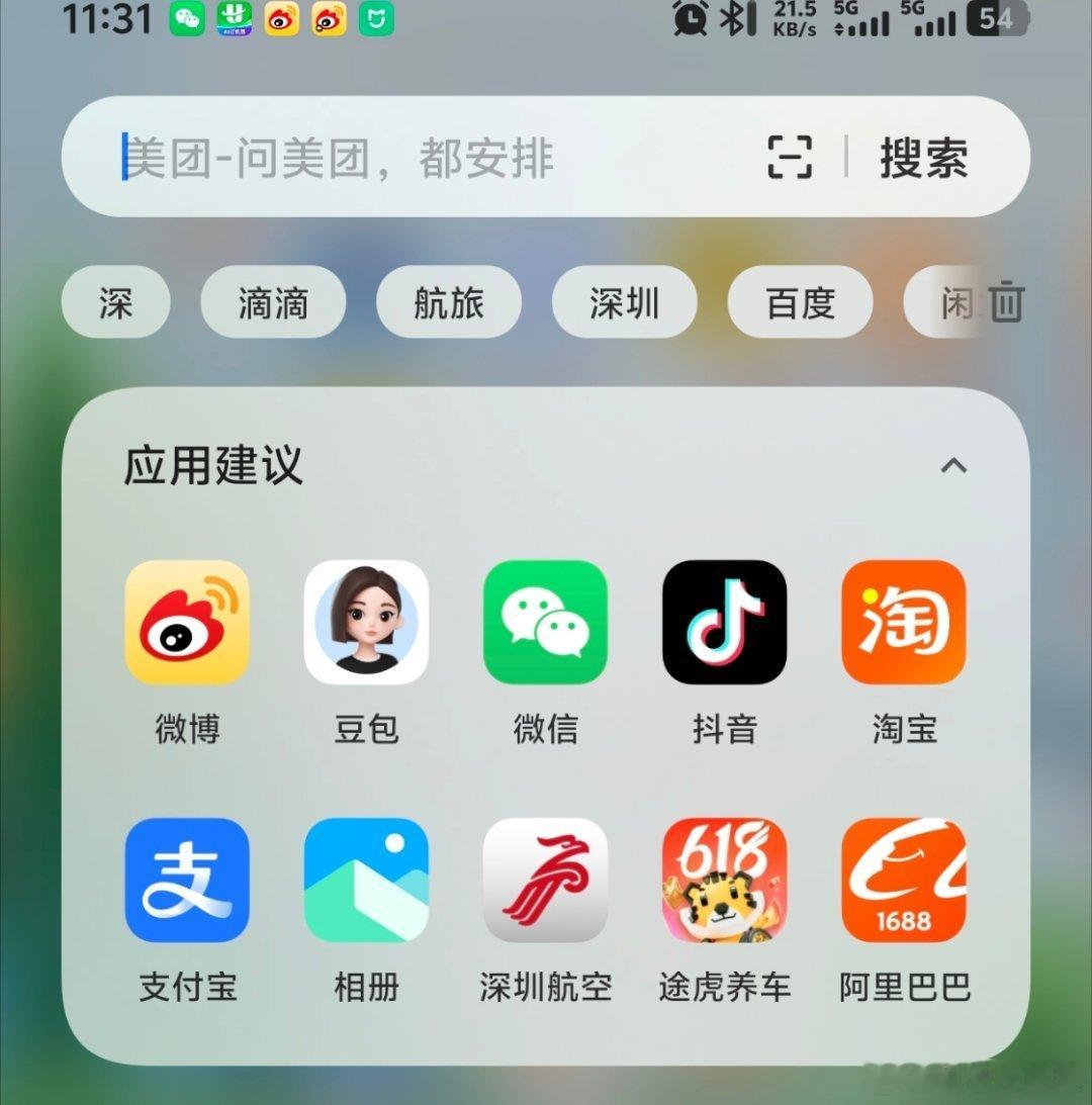 数码主理人不管是哪款AI工具，千万别把仅仅当百度用，那就大材小用了，一定要学会输