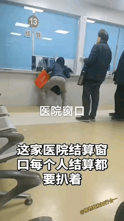 电视剧《人民的名义》上，有这样的窗口，市长李达康大加鞭挞，费尽心思纠正这一顽疾，