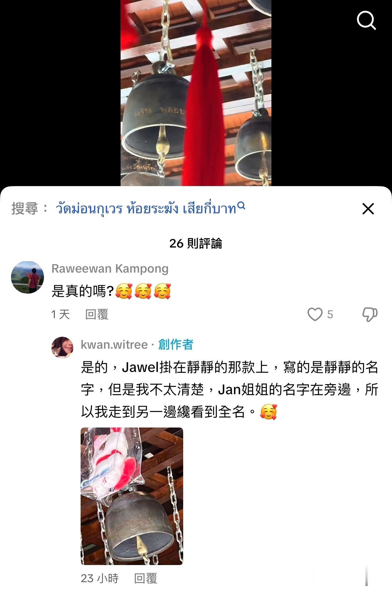 好暖呀 