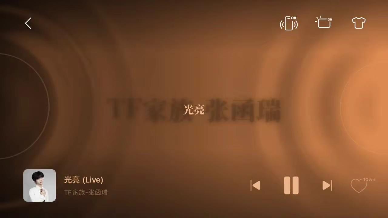 如果你也喜欢张函瑞