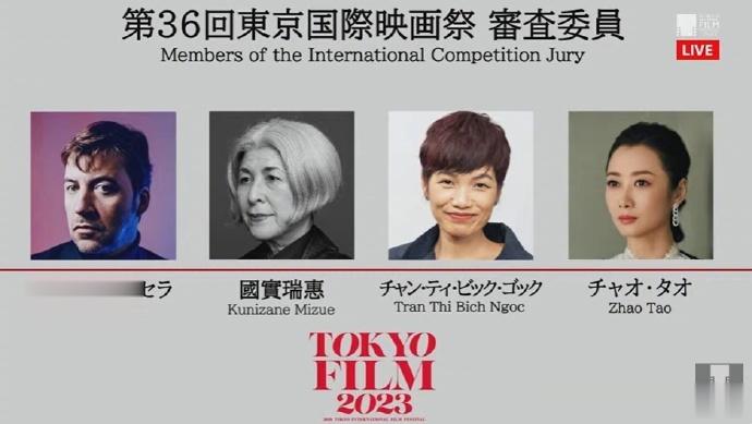 第36届#东京电影节#公布主竞赛单元评委阵容，包括西班牙导演阿尔伯特·塞拉、日本