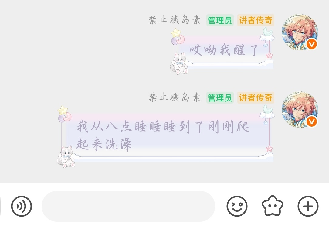 热到我不能心安理得不洗澡睡