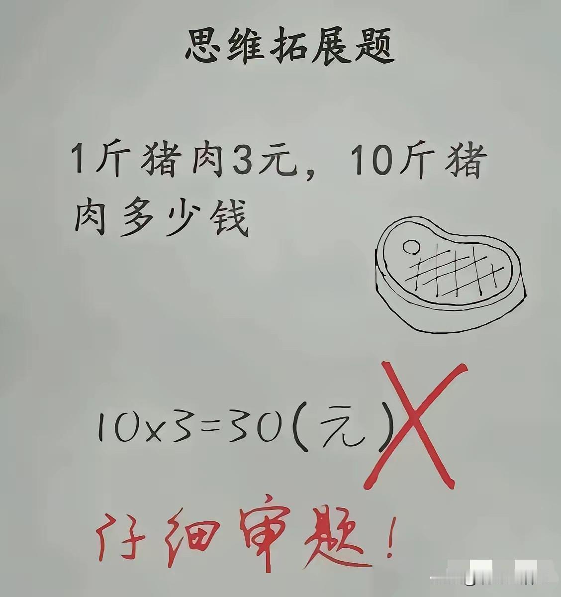 哪里不对嘛，我看是对的呀。