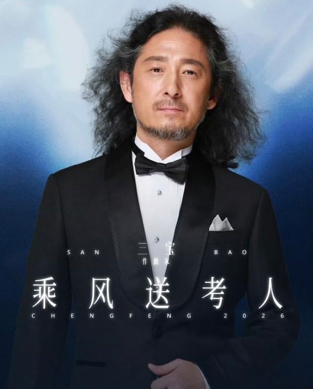 三宝说万千惠是他亲生的老婆万千惠说这都是姐姐有啥不放心的 三宝那句“亲生的老婆”