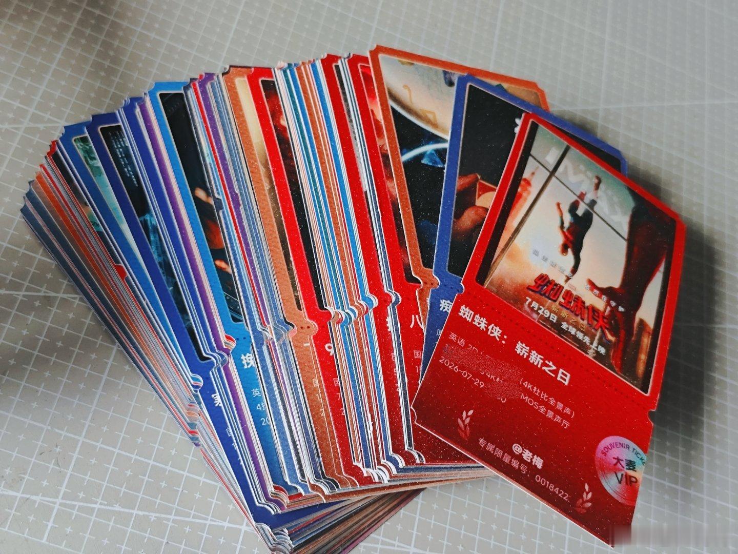 不到半年又攒了一堆票根.....犯懒不想理.....
