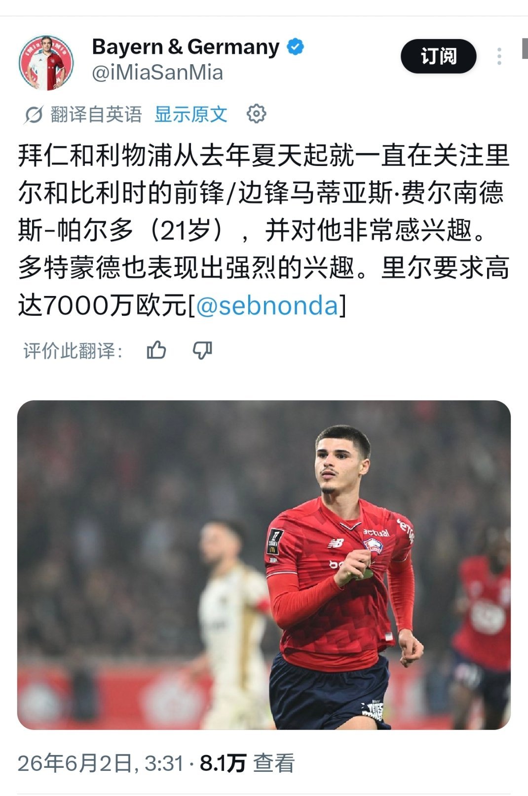 太贵了，下一个