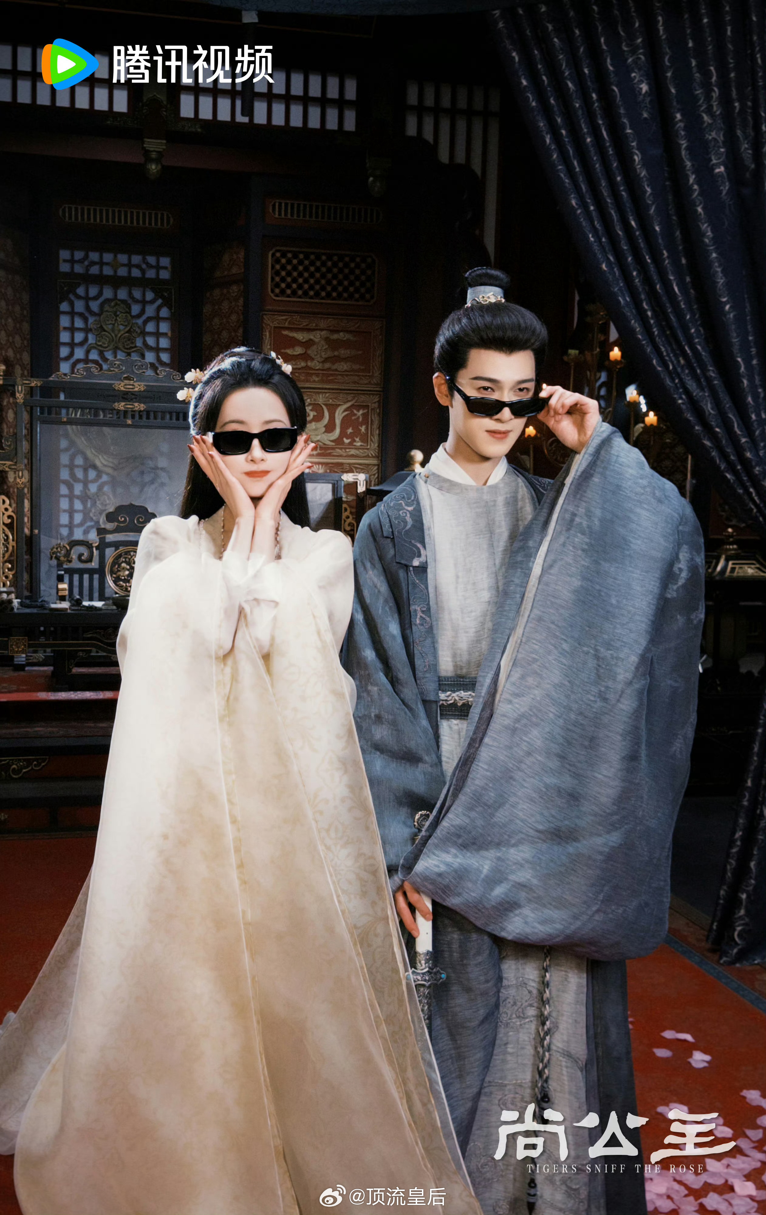 恭喜孟子义、李昀锐主演的尚公主双端预约破250万，墨镜一戴，闪亮登场。 