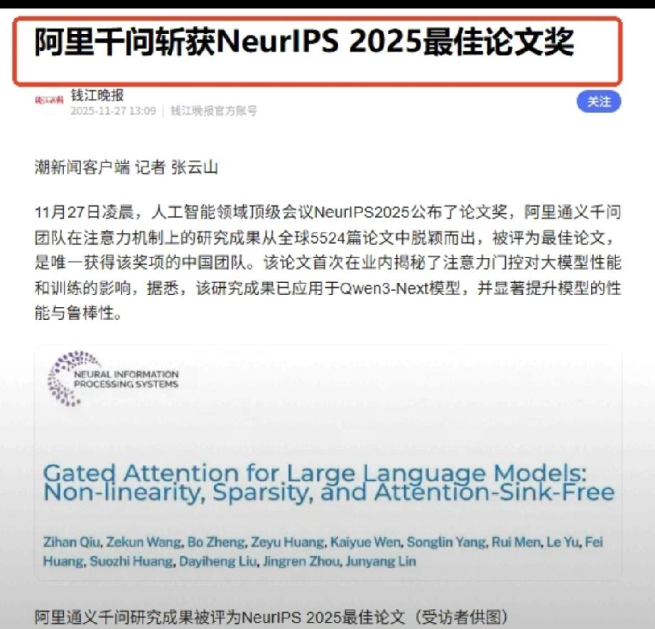据英国《金融时报》11月26日消息，美国麻省理工学院和开源AI创业公司研究发现，