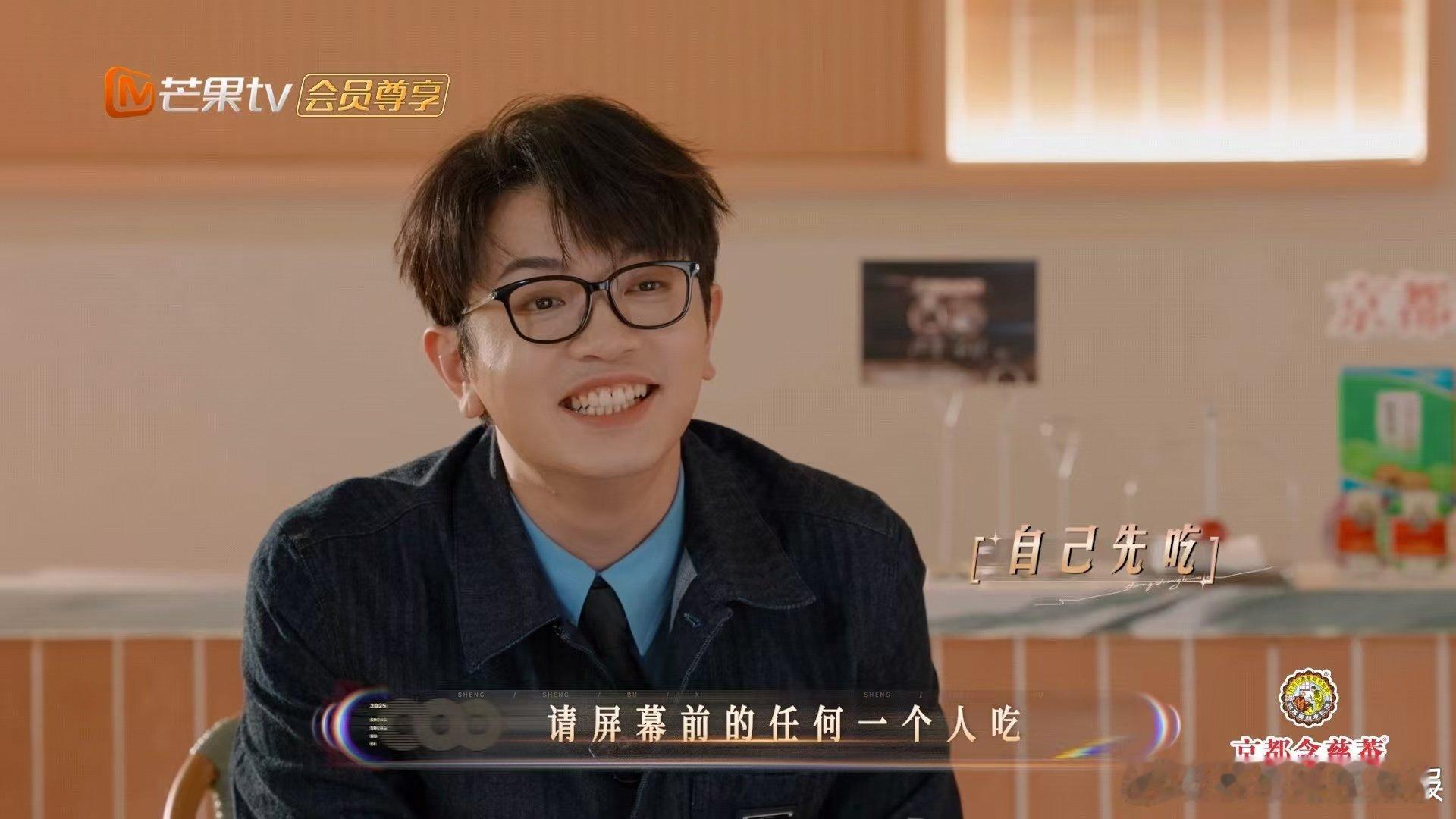 颜人中当吃播没有给观众先吃的义务 声生不息 谁还没看颜人中的“自我优先”吃播？不