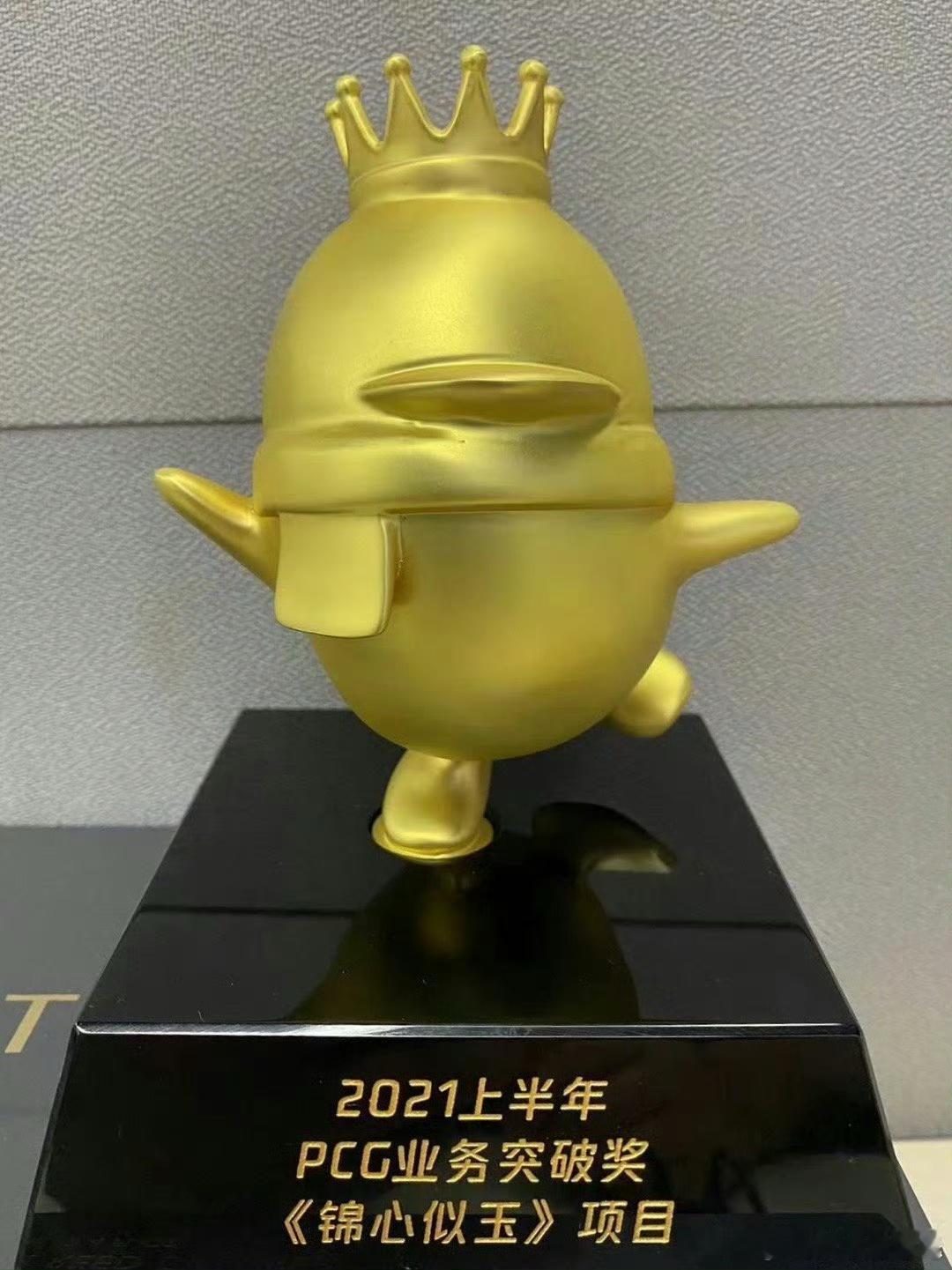 吱吱的庶女攻略改编的锦心似玉，5天进拉新年榜，百指峰值61万，还拿了鹅最重量级的