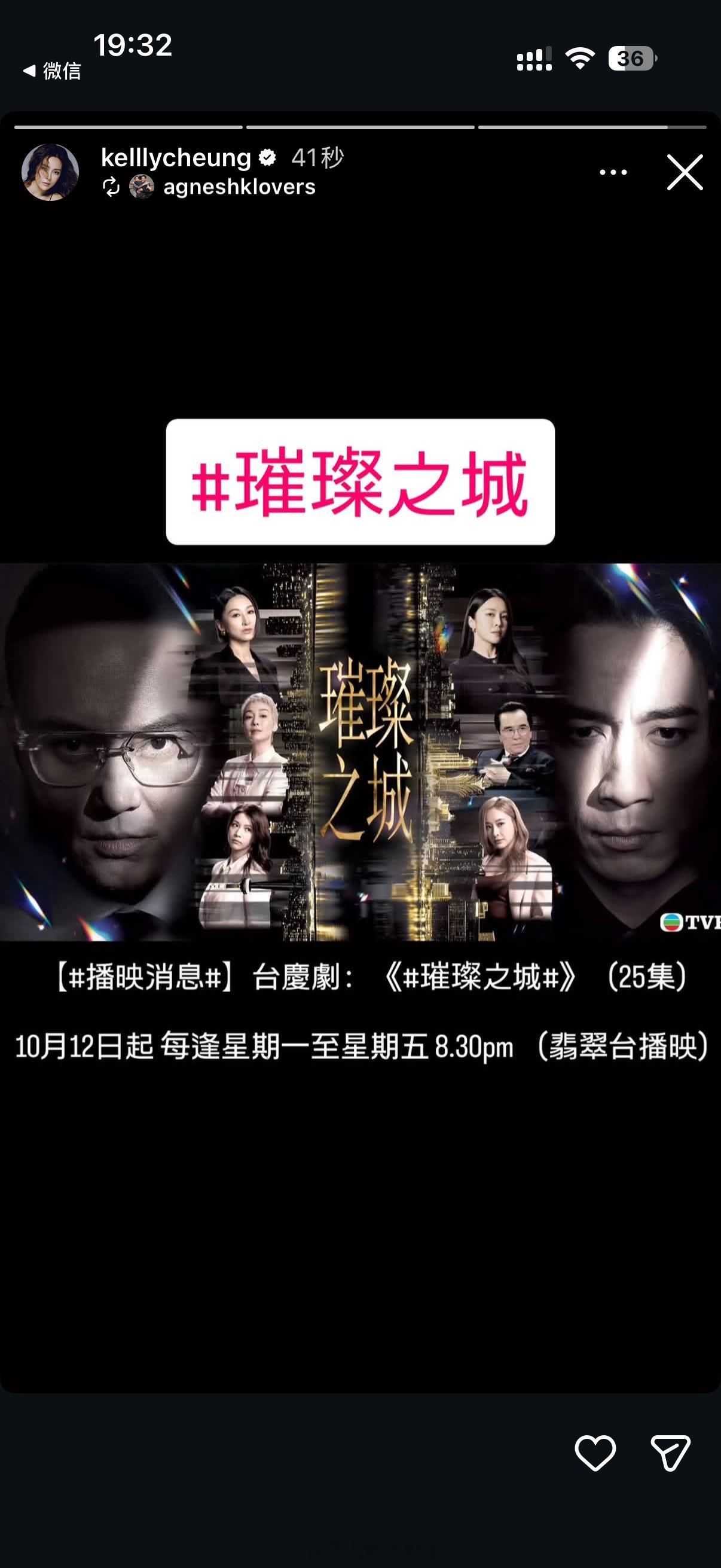 你终于定档了 ​​​