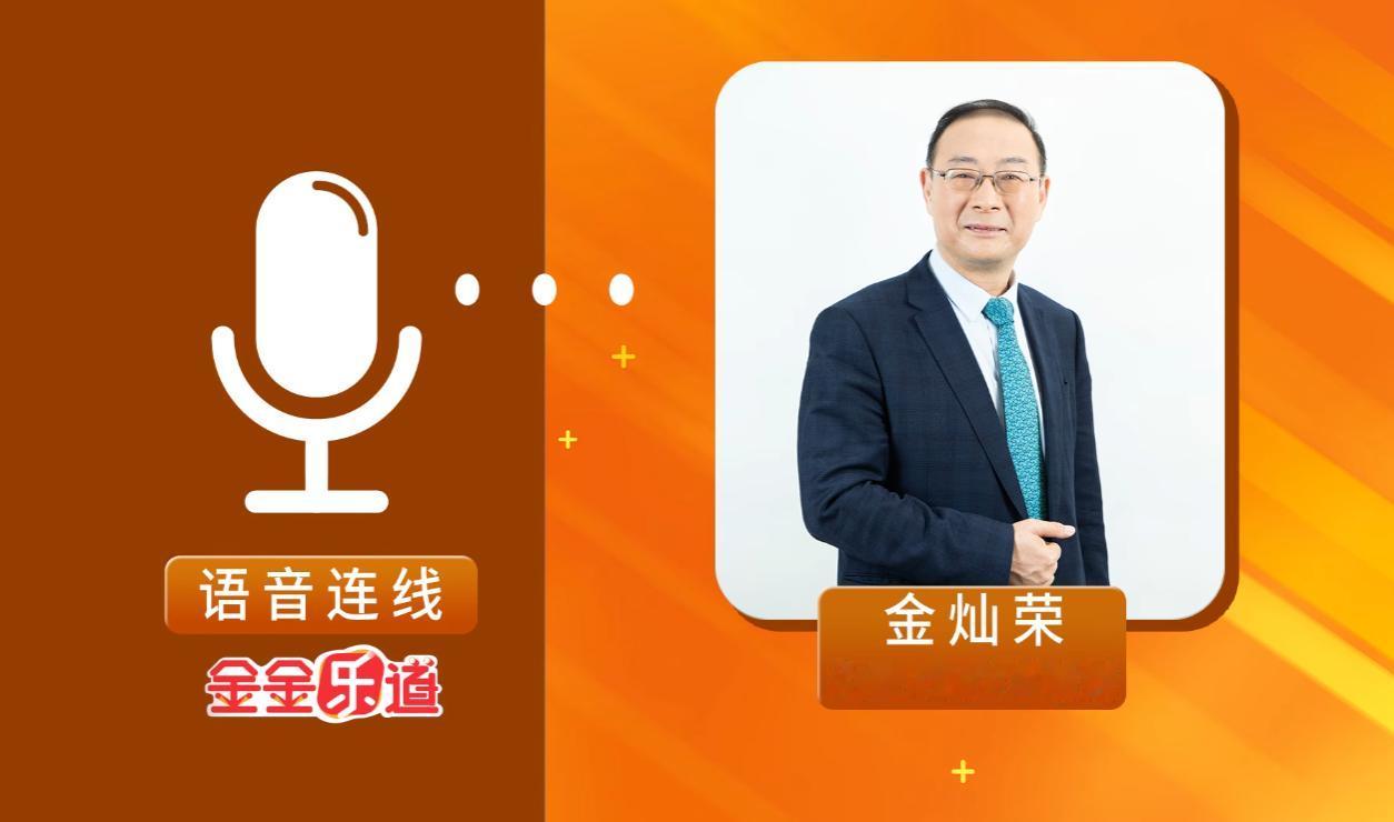 金政委还是金政委：“按照王毅外长表述，台湾未来定位就是中国台湾省。这个表述其实比
