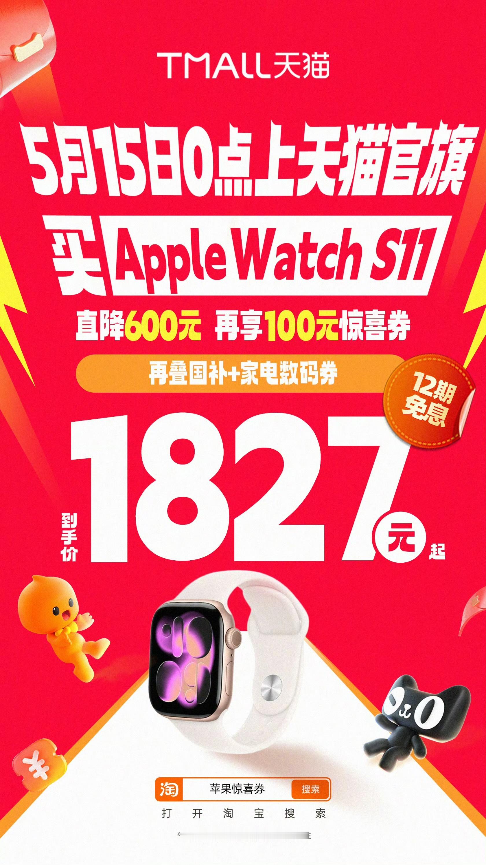 天猫618 iPhone17系最大优惠来了 这次真的找不到不换iphone的理由